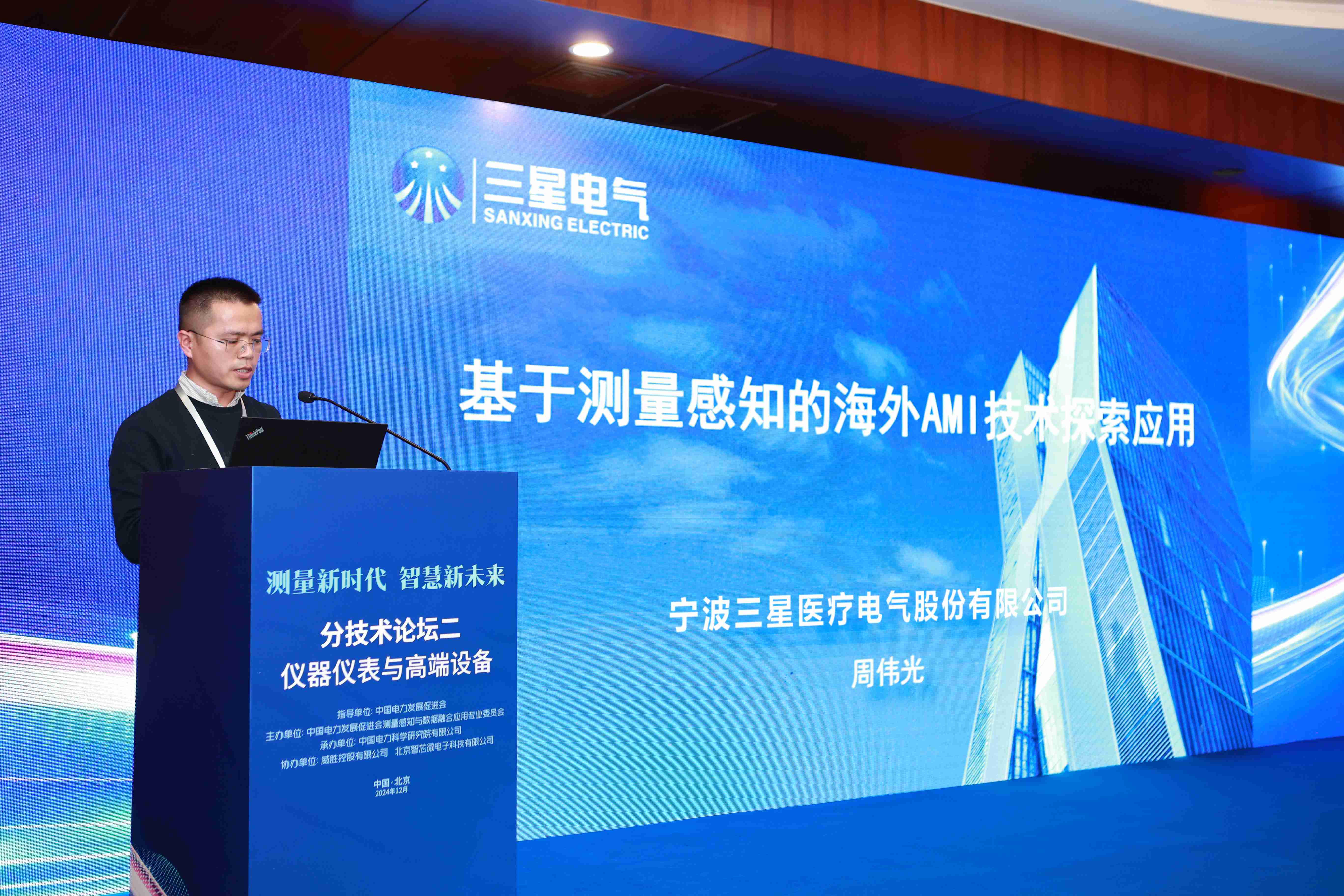 和记游戏官网-不凡成就非凡,相信品牌力量