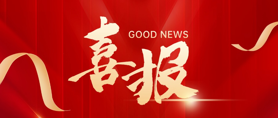 和记游戏官网-不凡成就非凡,相信品牌力量