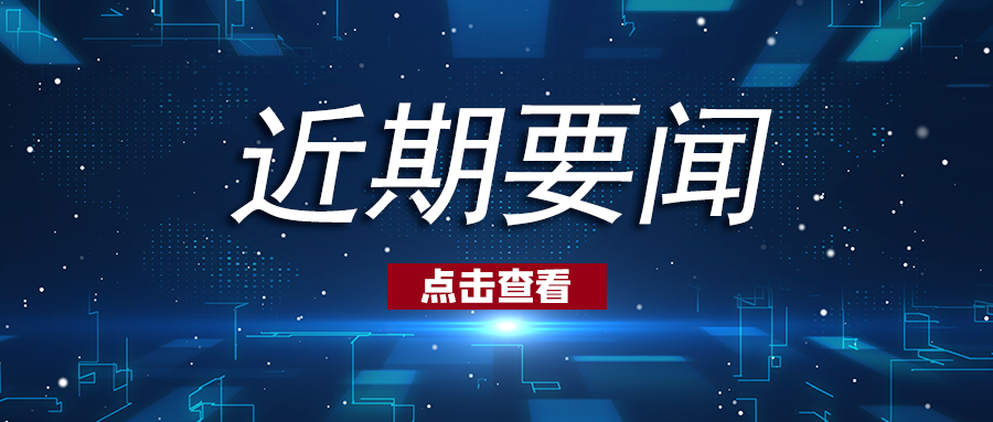 和记游戏官网-不凡成就非凡,相信品牌力量